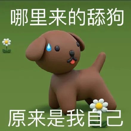 熊猫头表情包沙雕高糊小表情包