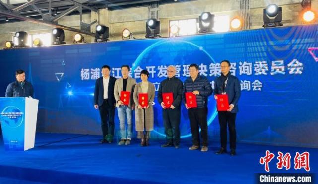 上海集中知名专家智慧推进高质量发展