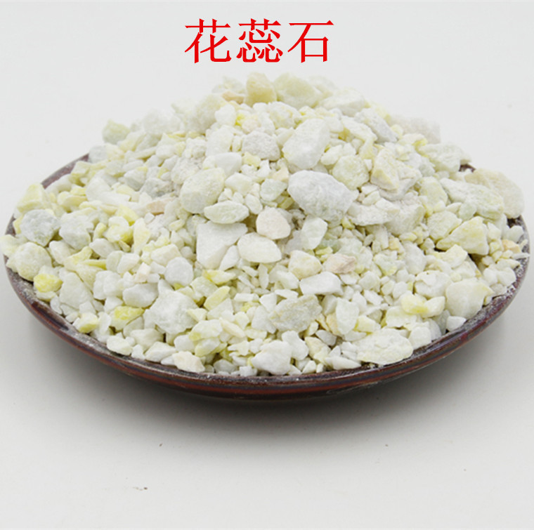 中药古今研究:花蕊石