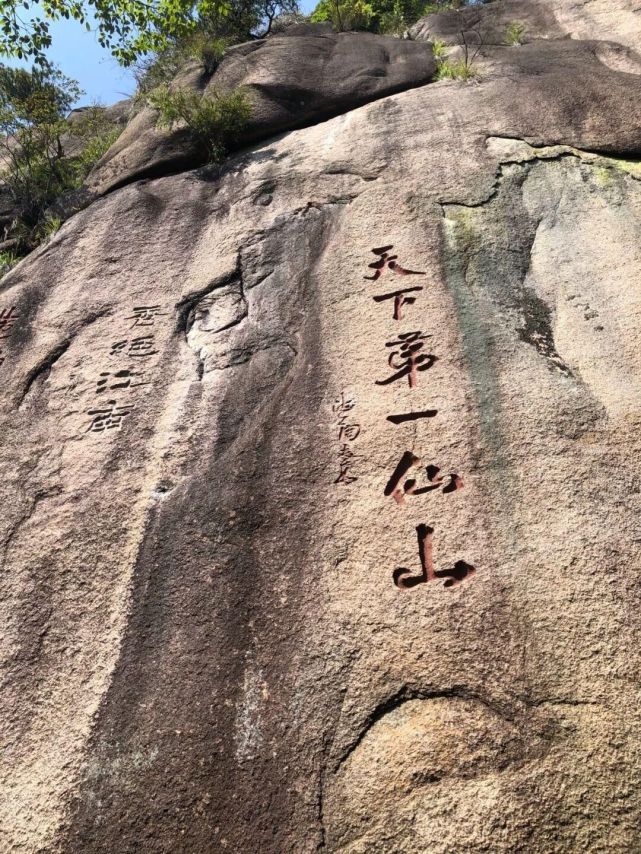 三清山景点众多,共包含10个风景区,其中最著名的是三清宫景区,玉京峰