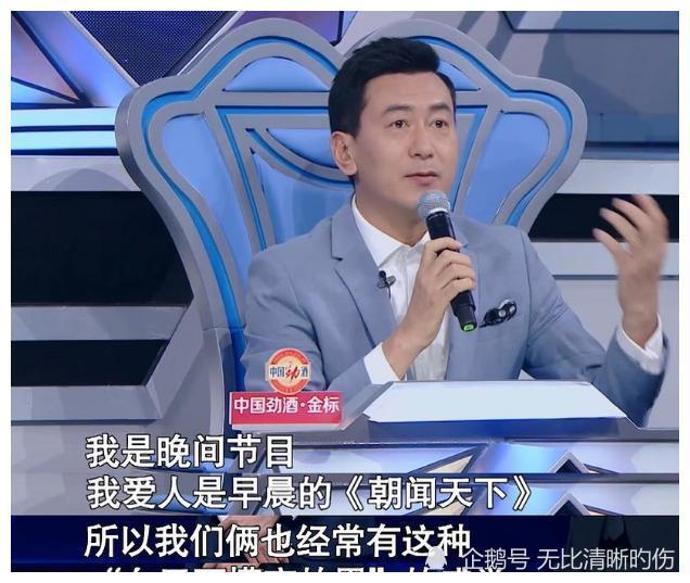 她先后主持过《东方时空》《新闻直播间》等名牌栏目,现在是《朝闻