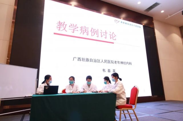 广西壮族自治区人民医院李建英,刘柳等公开课《全科门诊带教示范》