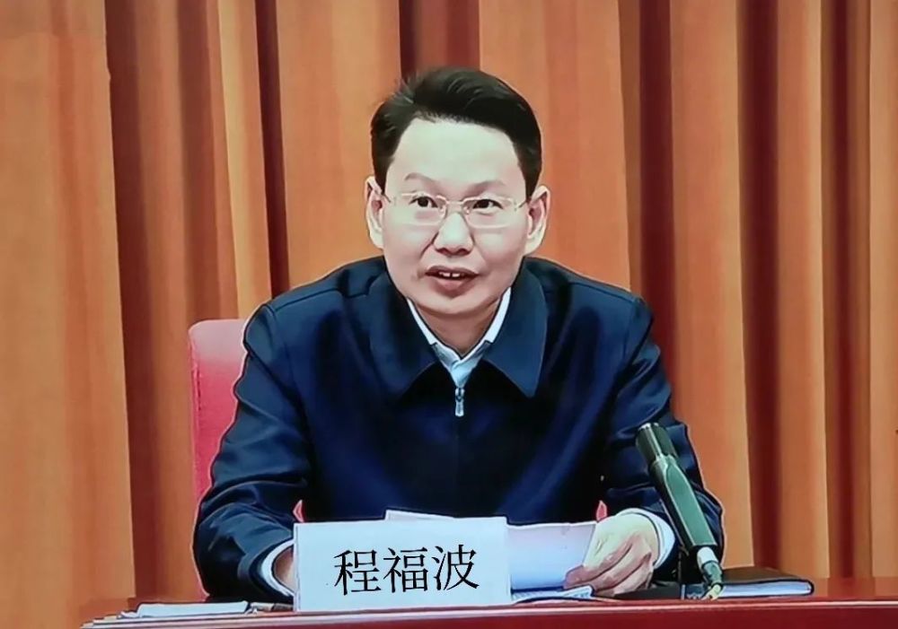 陕西省副省长,省政府党组成员程福波在总结讲话中指出,要切实把党建