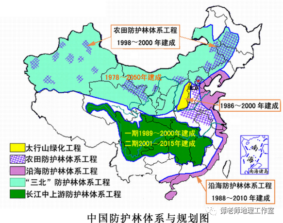 三北风沙危害和水土流失重点地区建设大型防护林的规划(国发〔1978