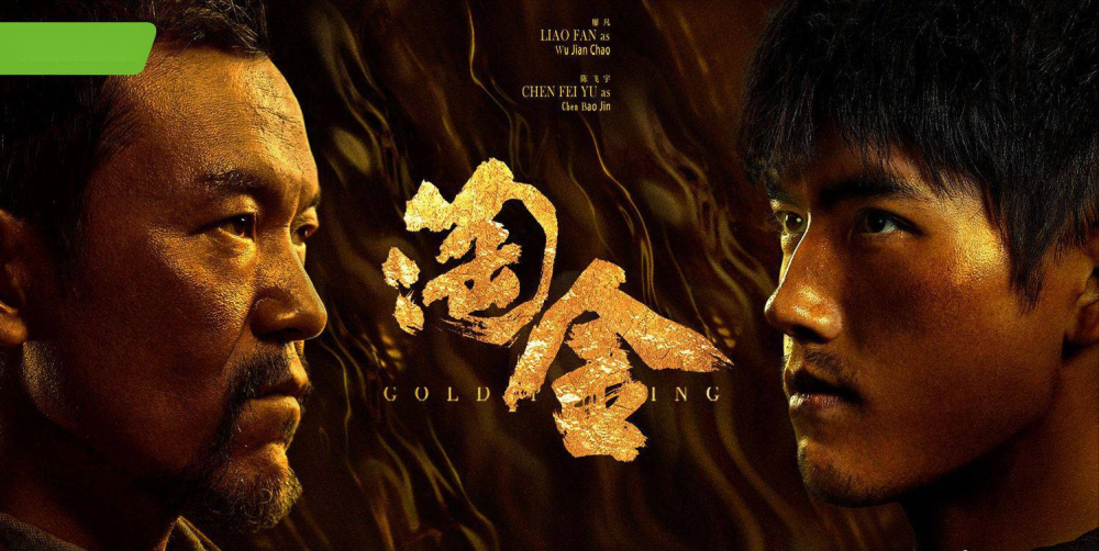 剧本质量遭质疑迷雾剧场第二季断档休整原著小说太重要了