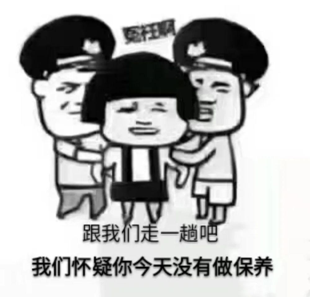 分享一些电梯人专用表情包