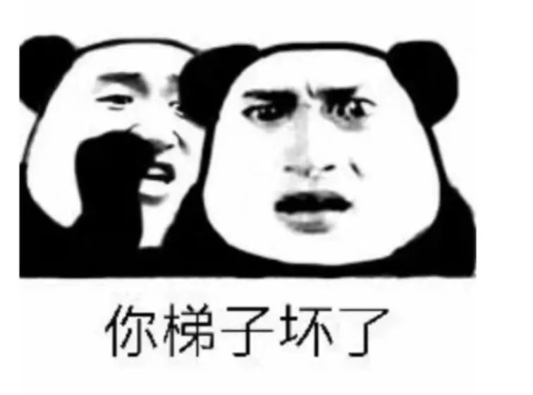 分享一些电梯人专用表情包