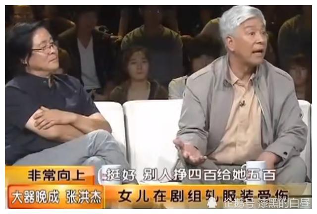 张洪杰带瘫痪妻子拍戏为儿女买房无私奉献的背后是浓浓的爱意