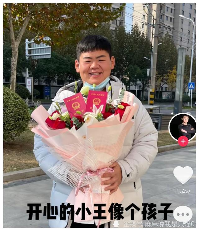 网红"山东第一胖"王浩楠官宣结婚,从688斤到正常身材,不容易