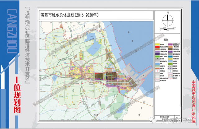 附二:沧州渤海新区临港经济技术开发区规划详情附一:沧州渤海新区