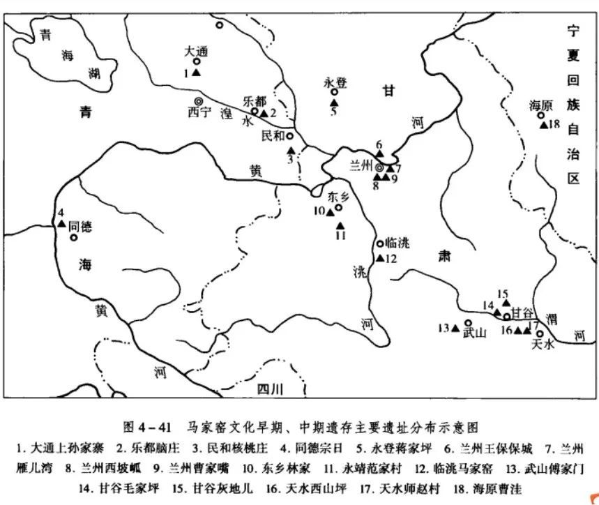 马家窑文化主要分布于黄河上游地区及甘肃,青海境内的洮河,大夏河及
