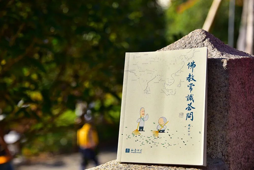 无常才是人生的常态那什么是无常