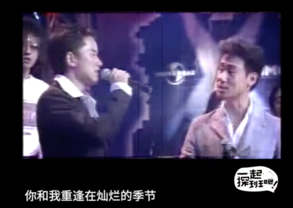 彼时,张杰无限趋近于他曾经憧憬过的人们:张学友,谭咏麟……2007年