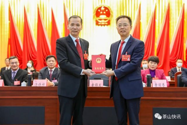 镇长颁发证书)副镇长:韩志江,曾柏辉,卓益昌,张伟俊,房仲斌,黄伟良镇