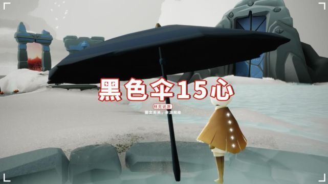 目前在游戏中,一共有四把雨伞,即追光季毕业礼,追光季油纸伞,夏日伞
