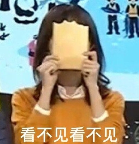 王冰冰表情包救命连表情包都这么可爱