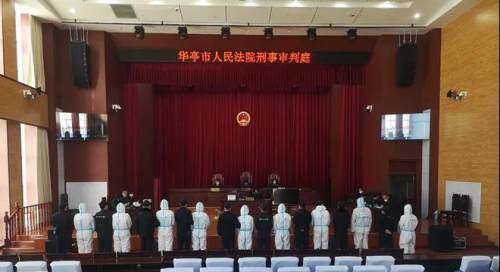 华亭法院公开宣判一起开设赌场案件,最高获刑五年六个月