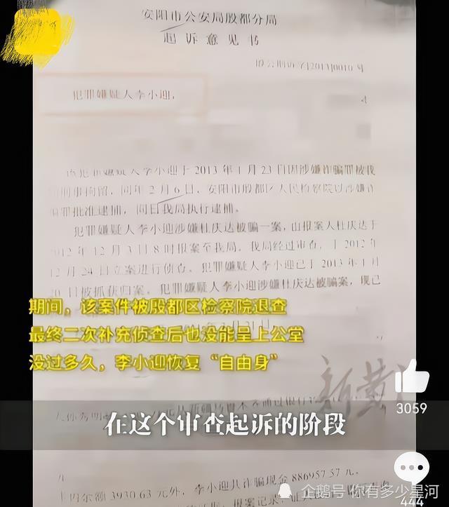 安阳"狗咬人"事件:狗主人上门道歉,这就结束了?权威部门发声