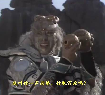 金角大王银角大王为什么认了个狐狸精干娘