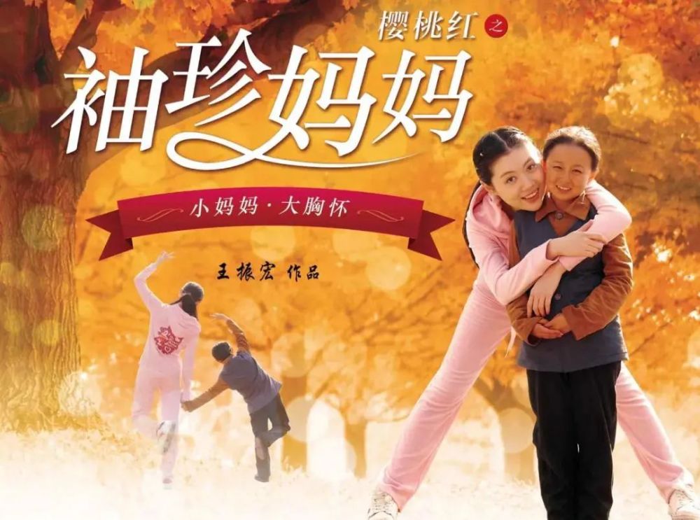 这部电视剧超越了小家庭圈子,超越了血缘家庭的爱,表现了一个"袖珍