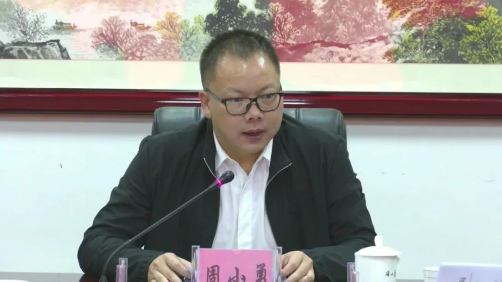周小勇主持召开全县经济运行分析和重点项目推进会