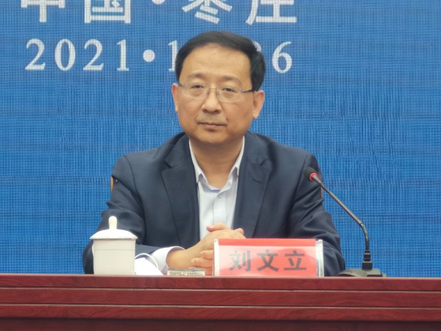 副总经理吴国岭,枣庄市中区区委常委,宣传部部长
