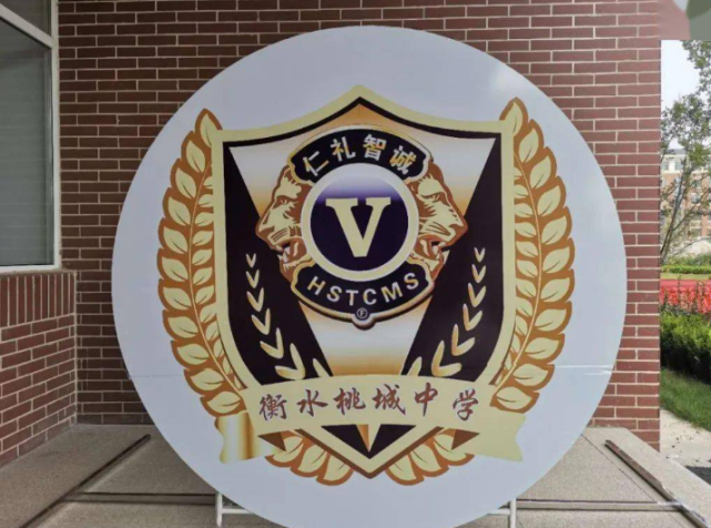 衡水桃城中学称自愿购买720元每学期教育产品后续 "强