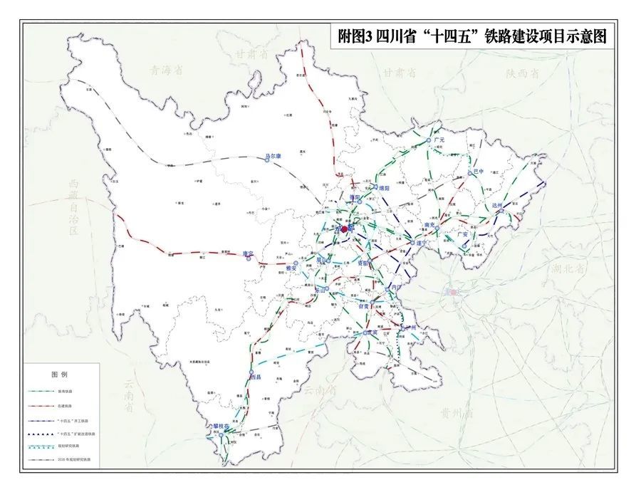 为250公里/小时,四川境内里程约148公里,预计于"十四五"期间建成运营