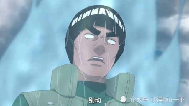 但是在动漫后期,水龙弹之术基本上不需要怎么结印就可以使用了,而且