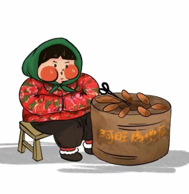 冬日烤红薯搞笑情侣头像