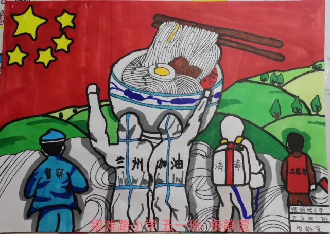 童心抗疫:面对疫情,我想说