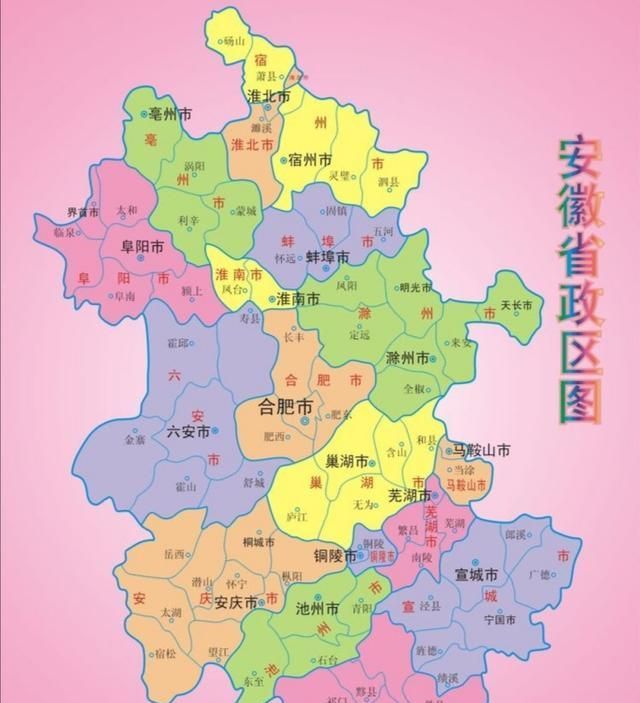 2021年前三季度安徽省各市gdp排名:合肥一城独大,芜湖崛起