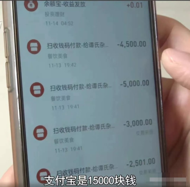 偷拿父母手机,听从骗子"指导",不仅父母银行卡里的余额都被转走,而且