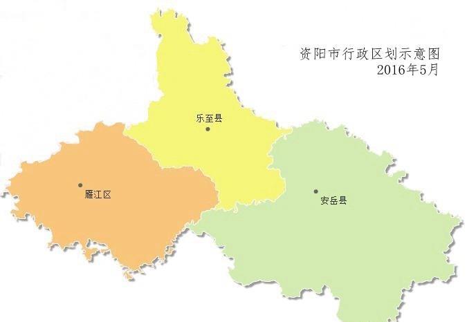 民国时,先后资州,永宁道,四川省第二行政督察区(驻地资中县)建国后