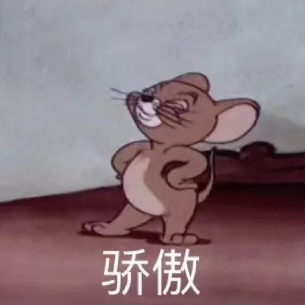"猫和老鼠可爱表情包"