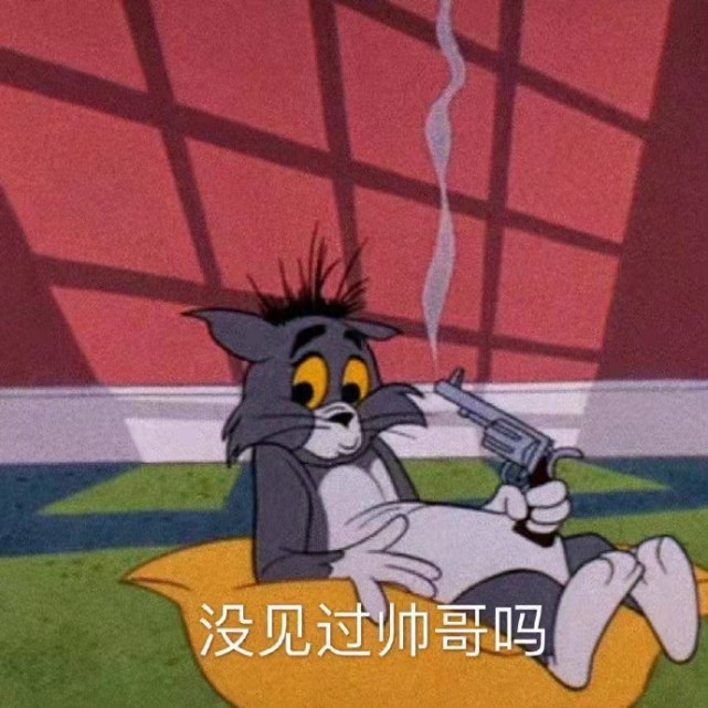 "猫和老鼠可爱表情包"