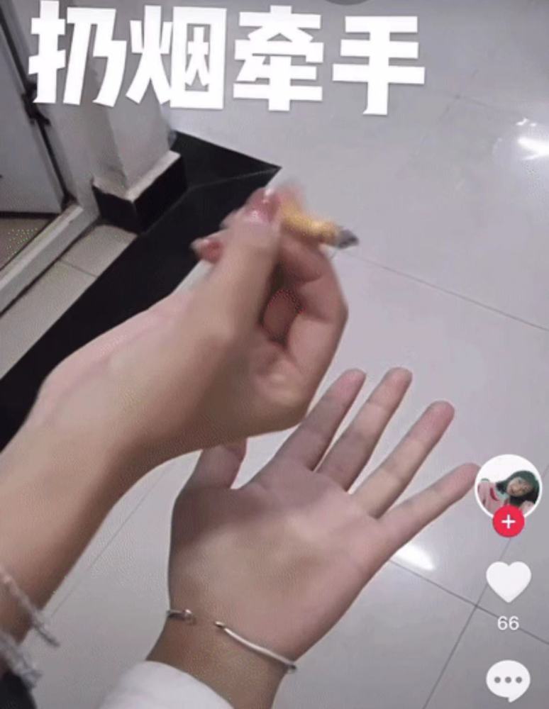 "弹烟牵手秀恩爱"视频网上流行 消防人员:点燃烟头属明火易引发火灾