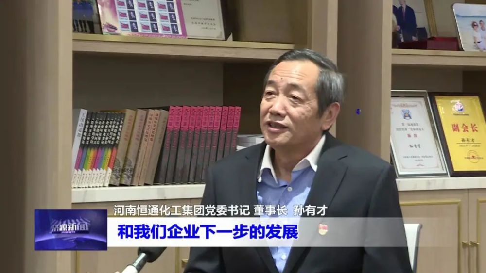 甘肃黄羊河集团董事长_甘肃能源董事长(3)