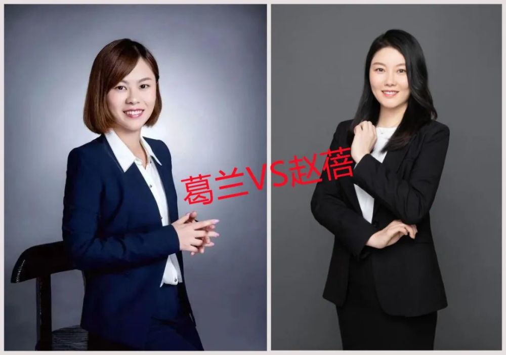 葛兰vs赵蓓赵蓓真的是全面碾压葛兰