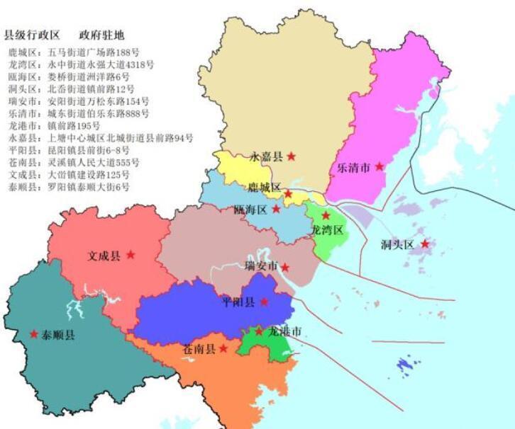 浙江省的区划调整11个地级市之一温州市为何有12个区县