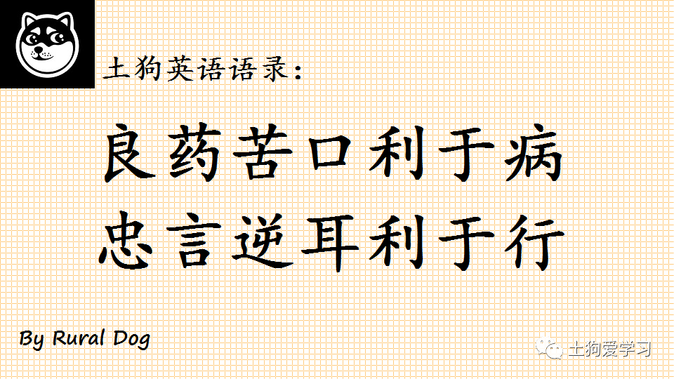 成语什么坚什么利_成语故事简笔画(3)