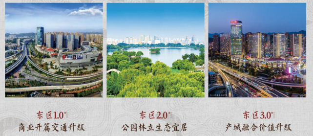 聊聊三创园发展，建发美的·君兰和鸣，除了争议还有什么？_腾讯新闻