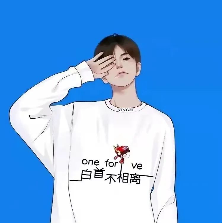 情侣头像小情话你就是宇宙呀