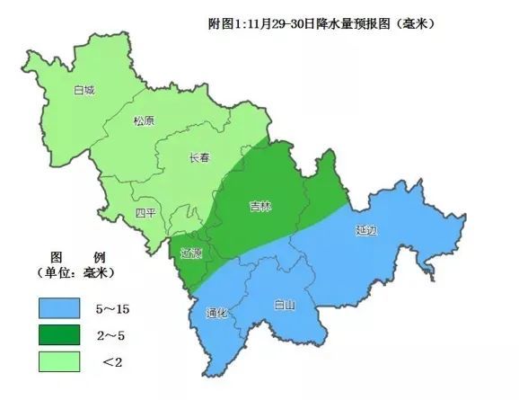 辉南人,新一股冷空气即将到来!暴雪!降温