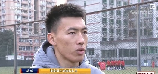 杨帅表示:"就是吐露自己的心声吧,包括自己对重庆