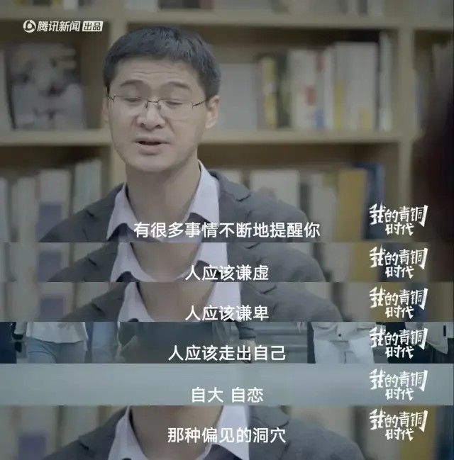 被骂到退网的他,悄悄捐了37万:人生若觉无意义,不如看一看罗翔