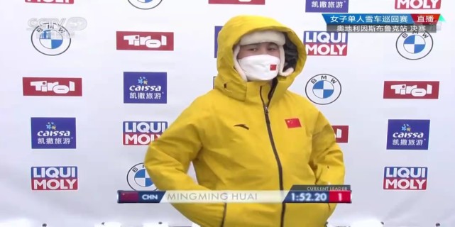 女子单人雪车巡回赛因斯布鲁克站 泰勒夺冠怀明明第10