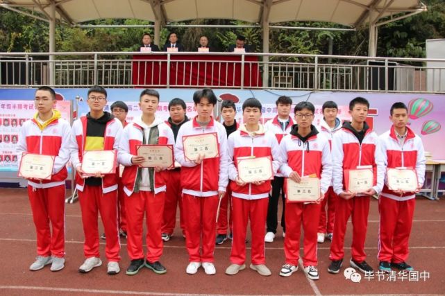 海阔凭鱼跃,天高任鸟飞|毕节清华国中高2023届第三学期半期考试表彰
