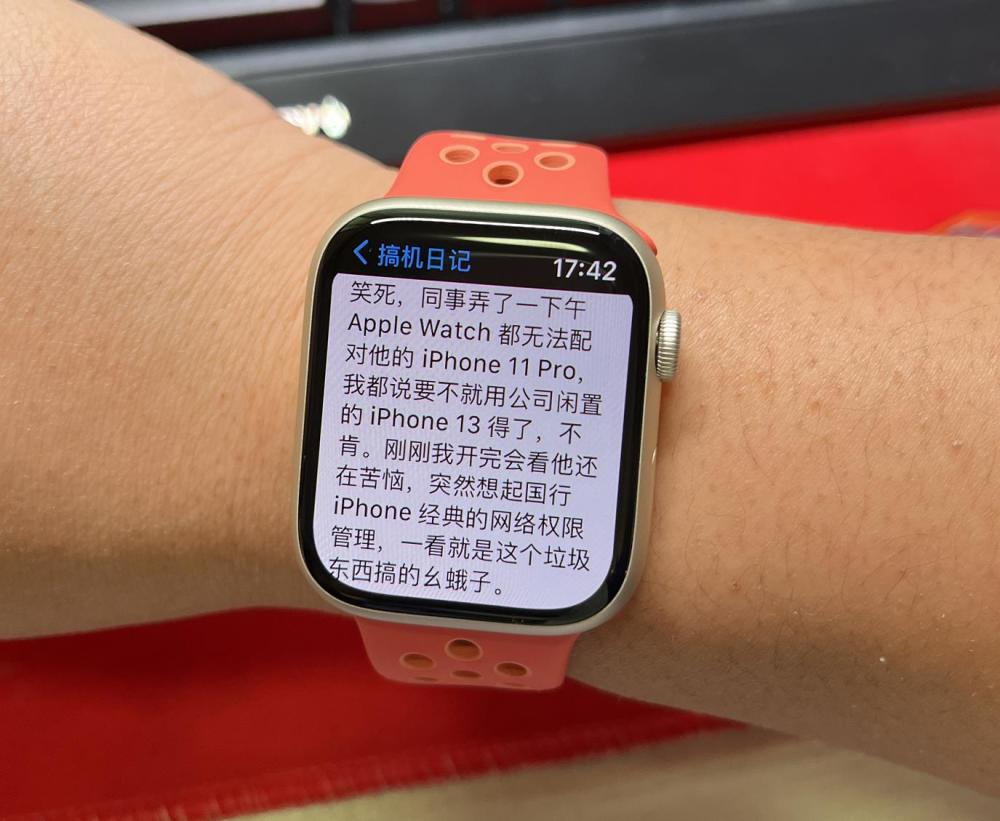 最好的智能手表Apple Watch S7,为何不适合你