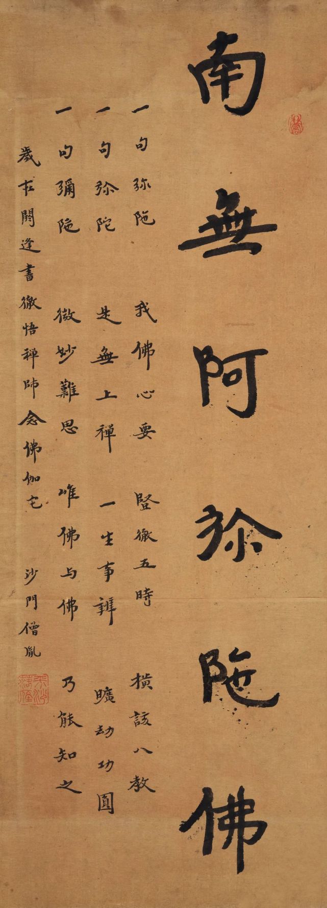 中国书法家协会成员作品，隶书，中书协四尺对开斗方- 精品字画